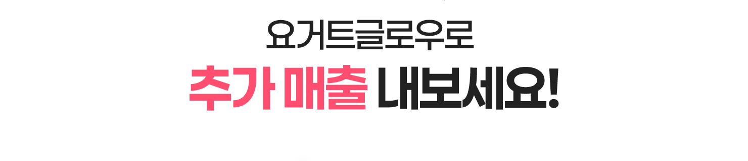 강점 타이틀