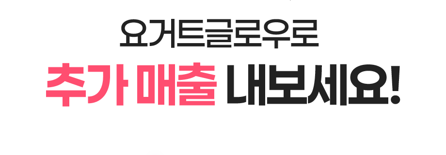 강점 타이틀
