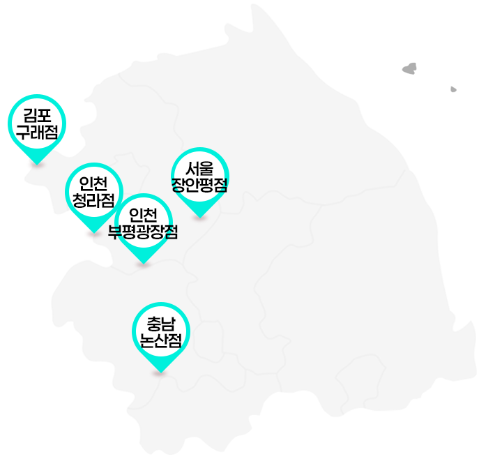 가맹점 지도