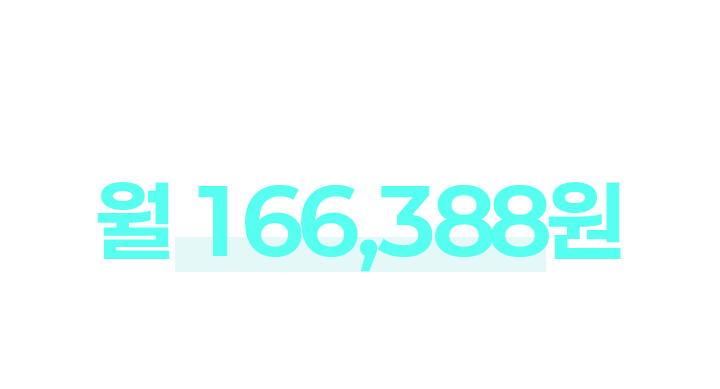 창업비용 타이틀